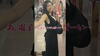 入居当初のお話😇電子レンジ買ったらまさかのついてました😇🇻🇳 #ベトナム #海外移住 #vlog #海外生活 #vietnam #ベトナム旅行