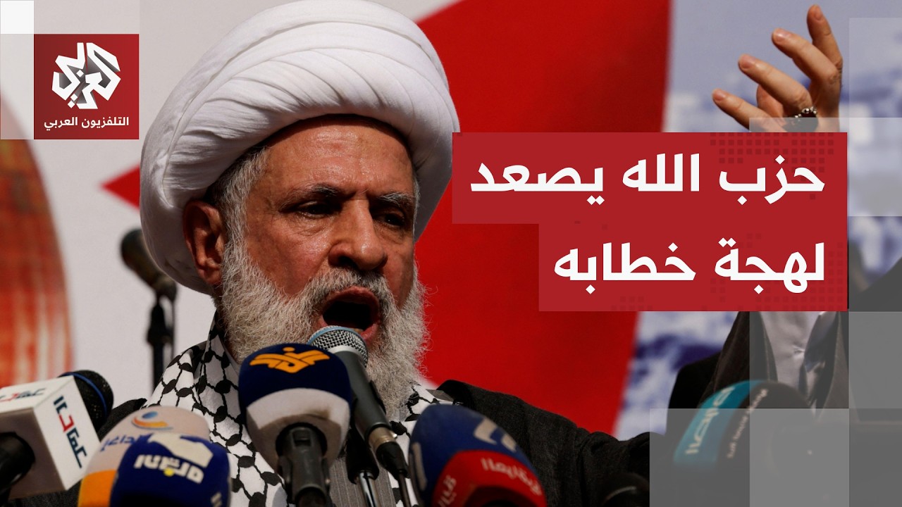 نعيم قاسم يوجه اتهامات خطيرة للداخل اللبناني بخدمة إسرائيل ويرفض مبادرة الت?