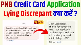 Your PNB Credit Card Application is Lying Discrepant | Punjab National Bank Credit Card