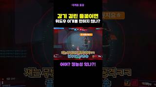 구독자님들이 괴롭혀요 흐엉ㅋㅋ