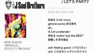 三代目 J Soul Brothers / 【MIRACLE】M1. LET'S PARTY