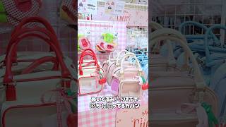 【遠征&購入品】vlog.購入しました。夏の推し活満喫！暑くても推しのためら頑張れる！#遠征vlog #購入品紹介 #手元動画 #推し活#オタ活#オタ活vlog #池袋#ヒロアカ#ハイキュー