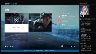 ふうんがPS4からブロードキャスト