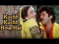 Kuchh Kuchh Hota Hai Rakhwala 1989 Anil Kapoor Farah Mohd Aziz Sadhna Sargam Love Song