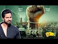 Chakven 2 Aale Kartar Cheem Vishal Brar Happy Rode Latest Punjabi Movie Desi Channel