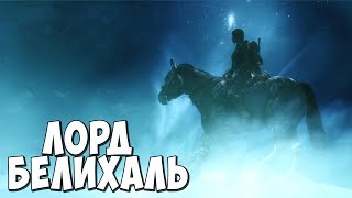 Skyrim ЛЕГЕНДАРНЫЙ ВАМПИР УНИКАЛЬНОЕ ОРУЖИЕ (Мод)