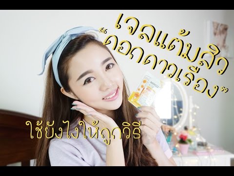 ราคา akrustal Kharkov 2 โรคเบาหวานโรคเรื้อนกวาง