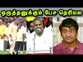 Where Are You From TVK TROLL BUSSY ANAND TROLL VIJAY TROLL TAMIL TROLL TROLLS THAMIZHA