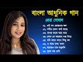 শ্রেয়া ঘোষালের মিষ্টি বাংলা গান | Bengali Song | Best Of Shreya