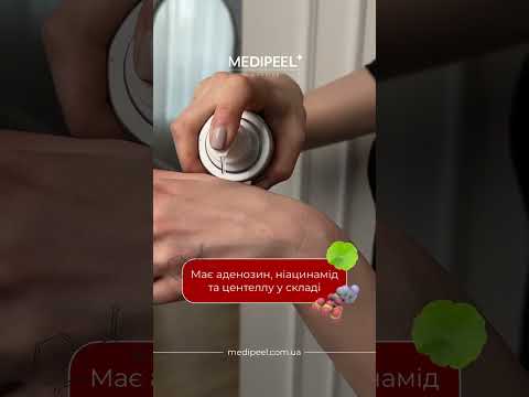 Medi Peel Peptide 9 Volume Bio Tox Toner Pro