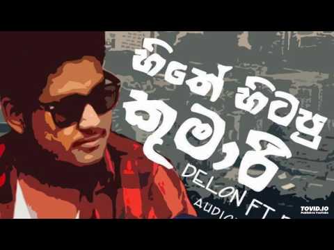Hithe Hitapu Kumari ( Delon ft Dimi3 - හිතේ හිටපු කුමාරි )