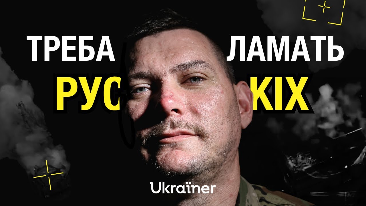 Новий комбриг «Азову» — хто він? • Ukraїner W