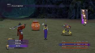 まったりとFFX だらだらと敵を倒す
