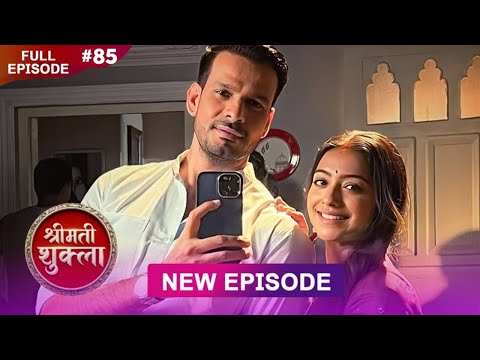 Shrimati Shukla | Full Episode 85 | 16 Feb 2026 | Full HD #Newepisode | Dangal TV