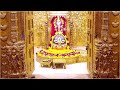 Live Sayam Aarti Shree Somnath Temple First Jyotirlinga 23 June 2023