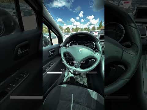 фото peugeot 3008 i 0