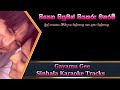 Pipena Piyuman Piyakaru Manaram Daharmadasa And Latha Walpola Sinhala Karaoke Track Voice