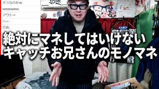 【ギフト開封】ダウンジャケットが届いたので寸劇します