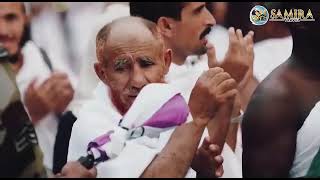 Download lagu Haddad Alwi - Pergi Haji | Keberangkatan SAMIRA TRAVEL mp3 Download lagu Haddad Alwi - Pergi Haji | Keberangkatan SAMIRA TRAVEL mp3