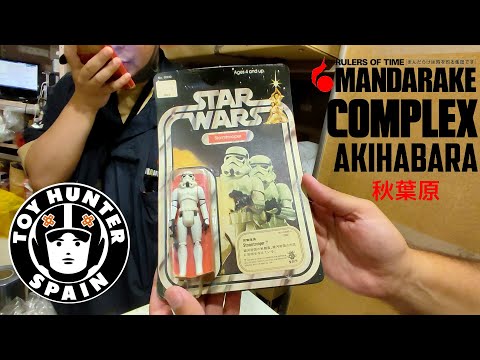 Mandarake Complex Akihabara