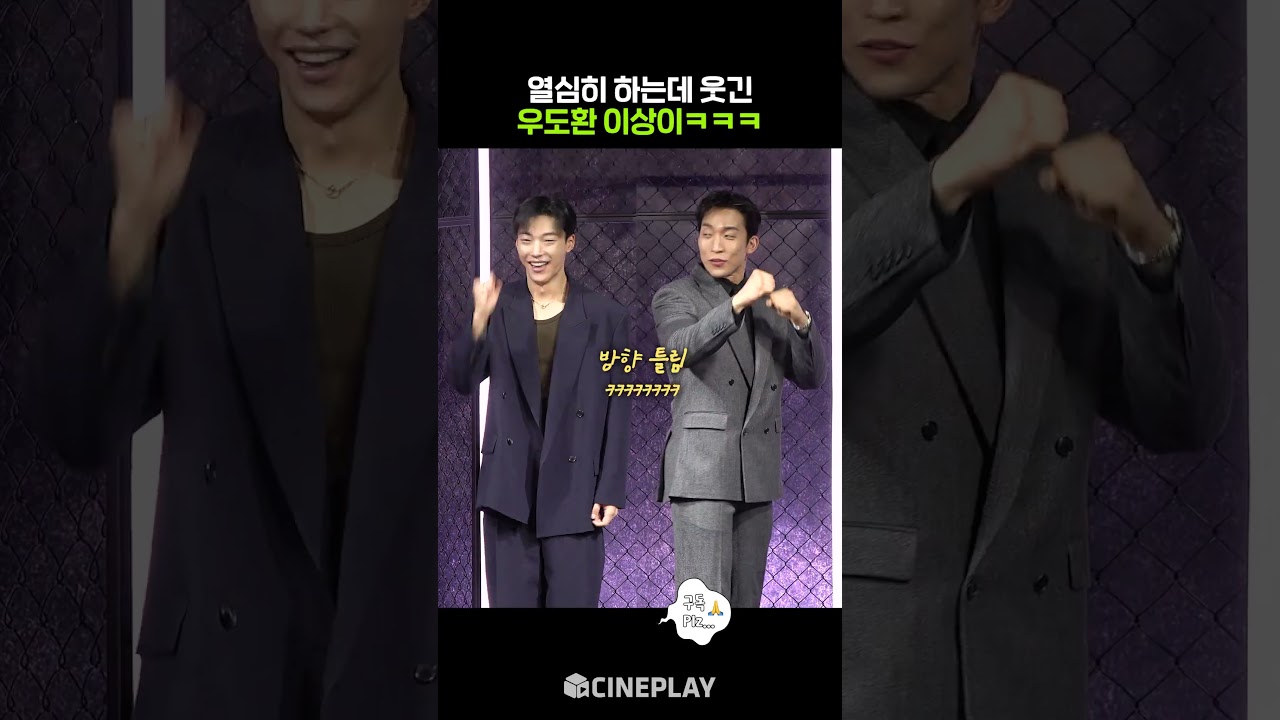 一生懸命やってるのに、なんか雑（？）な違和感── ウ・ドファン（イ・サンイ）#猟犬たち2 #Netflix