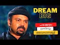 DREAM BIG Santhosh George Kulangara Inspirational Speech Malayalam Motivational Video