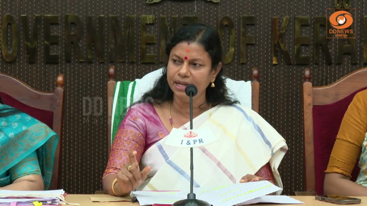 പുതുയുഗ വനിതാ നയം രൂപീകരിക്കാൻ HER SUMMIT; തിരുവനന്തപുരത്?