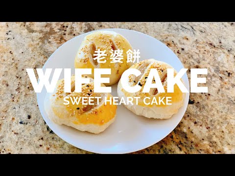 Wife Cakes
