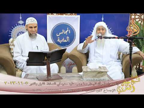  الإجماع لابن المنذر ( 11 ) ” وأجمعوا  مما يجب ستره في الصلاة القبل والدبر “ 