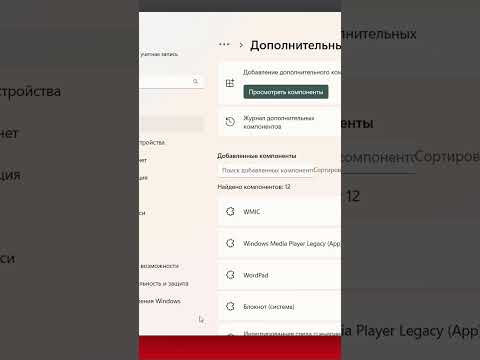 Беспроводной дисплей установка в Windows 11