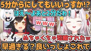 リゾットを作るため早く配信を終わらせたいミオしゃ【百鬼あやめ/ホロライブ切り抜き】
