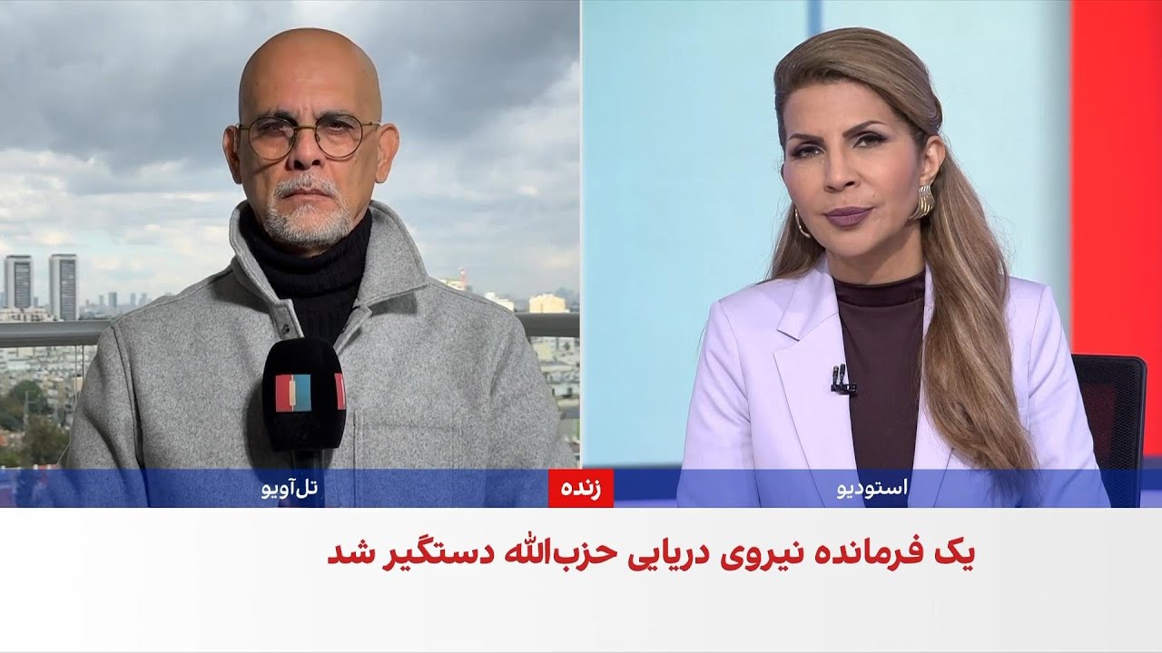 ارتش اسرائیل جزییات یک عملیات دریایی سال گذشته خود علیه حزب‌الله را منتشر کر