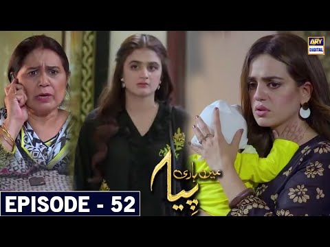 Mein Hari Piya Episode 52 Promo - Mein Hari Piya Episode 52 Teaser - Ary Digital Drama