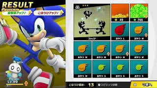 大乱闘スマッシュブラザーズ SPECIAL　イベント　力をあわせて！　トリオのスピリッツ