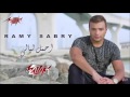 Ramy Sabri Ajmal Layali Full Album 2016 اجمل ليالي