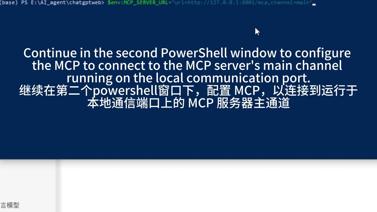 GPT Web Agent Setup Tutorial