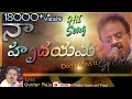 Spbalu NewTeluguChristian Songs 2020 Guntur Raja Songs 2020