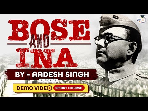 Subhash Chandra Bose | Indian National Army |  Freedom Movement | Modern History | UPSC Smart Course