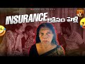 Insurance For Mom Prankvideo Prank Familycomedy