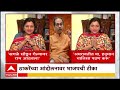 Politics On Ramraksha Protest नागपुरात ठाकरेंना डिवचणा�