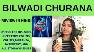 BILWADI CHURNA BENEFITS IN HINDI | [ BILWADI CHURNA FOR IBS , SIBO .COLITIS  ] #NaturalLivingDrx