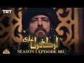 Ertugrul Ghazi Urdu | Episode 103 | Season 5