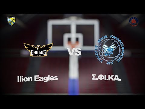 Ilion Eagles 62 - 54 Σ.ΦΙ.ΚΑ | Α' Φάση - BIG Cup