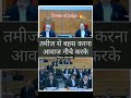 कोर्ट में बहस कैसे करें Power Of Justice ️ Motivation Advoca