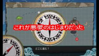 チリ毛提督艦隊物語＃５