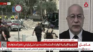 كيف تنظر كوريا الشمالية إلى قصف أمريكا لمنشآت إيران النووية؟