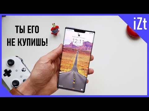 ЛУЧШИЙ СМАРТФОН, КОТОРЫЙ ТЫ НЕ КУПИШЬ! || ОБЗОР HUAWEI MATE 30 PRO