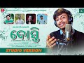 Bhai Pari Dosti Odia Friendship Song Chirag Deep Chandan Odia Dosti Song Ss Muzik Odia