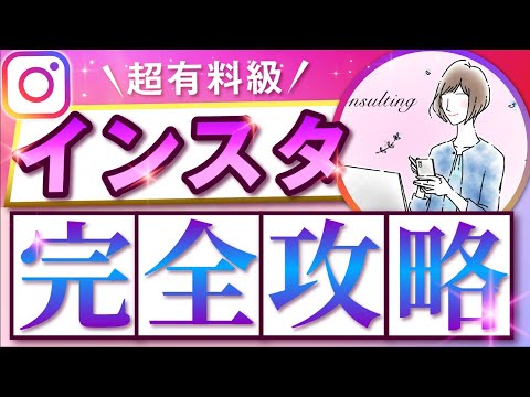 Instagram でお金を稼ぐ: これらはあなたのオプションです