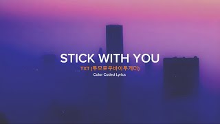 Download lagu TXT (투모로우바이투게더) ‘Stick With You’ Lyrics mp3